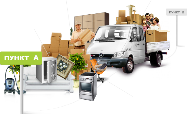 Movers Запоріжжя - Головна Запоріжжя
